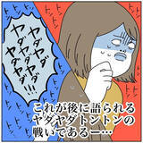 「ファミレスのトイレで勃発！「別れたくない女」VS「漏れそうな女」の仁義なき戦い【momoの漫画】」の画像10