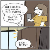 「ファミレスのトイレで勃発！「別れたくない女」VS「漏れそうな女」の仁義なき戦い【momoの漫画】」の画像3