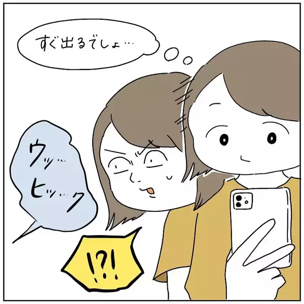 「ファミレスのトイレで勃発！「別れたくない女」VS「漏れそうな女」の仁義なき戦い【momoの漫画】」の画像