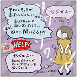 「ファミレスのトイレで勃発！「別れたくない女」VS「漏れそうな女」の仁義なき戦い【momoの漫画】」の画像6