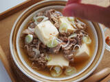 「【だしパックで煮るだけ】超簡単＆時短「肉吸い」作ってみた！染みるスープとハフハフ豆腐で年越せる♪」の画像9