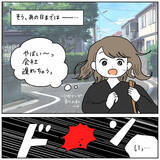 「【少女漫画が現実に？】曲がり角でぶつかる「あの展開」発生♡はたして胸キュン展開は!?【momoの漫画】」の画像3