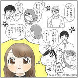 「【少女漫画が現実に？】曲がり角でぶつかる「あの展開」発生♡はたして胸キュン展開は!?【momoの漫画】」の画像6