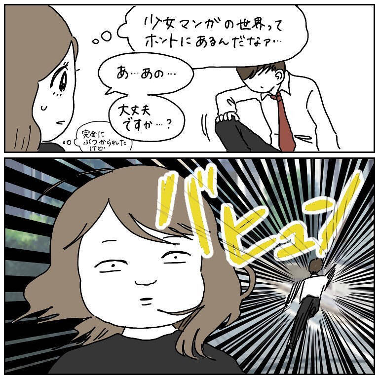 【少女漫画が現実に？】曲がり角でぶつかる「あの展開」発生♡はたして胸キュン展開は!?【momoの漫画】