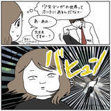 「【少女漫画が現実に？】曲がり角でぶつかる「あの展開」発生♡はたして胸キュン展開は!?【momoの漫画】」の画像7