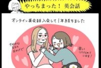 【英会話あるある】わたしの一年間の特訓の成果を見てくれ！逆ルー大柴やポンコツが飛び出す!?【momoの漫画】