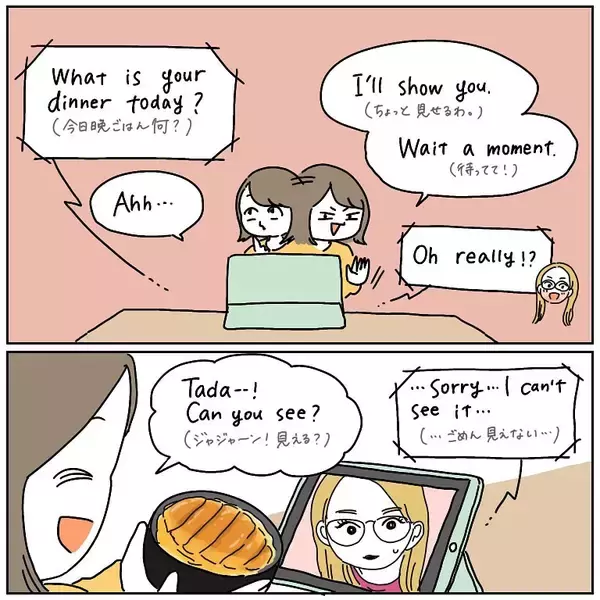 「【英会話あるある】わたしの一年間の特訓の成果を見てくれ！逆ルー大柴やポンコツが飛び出す!?【momoの漫画】」の画像