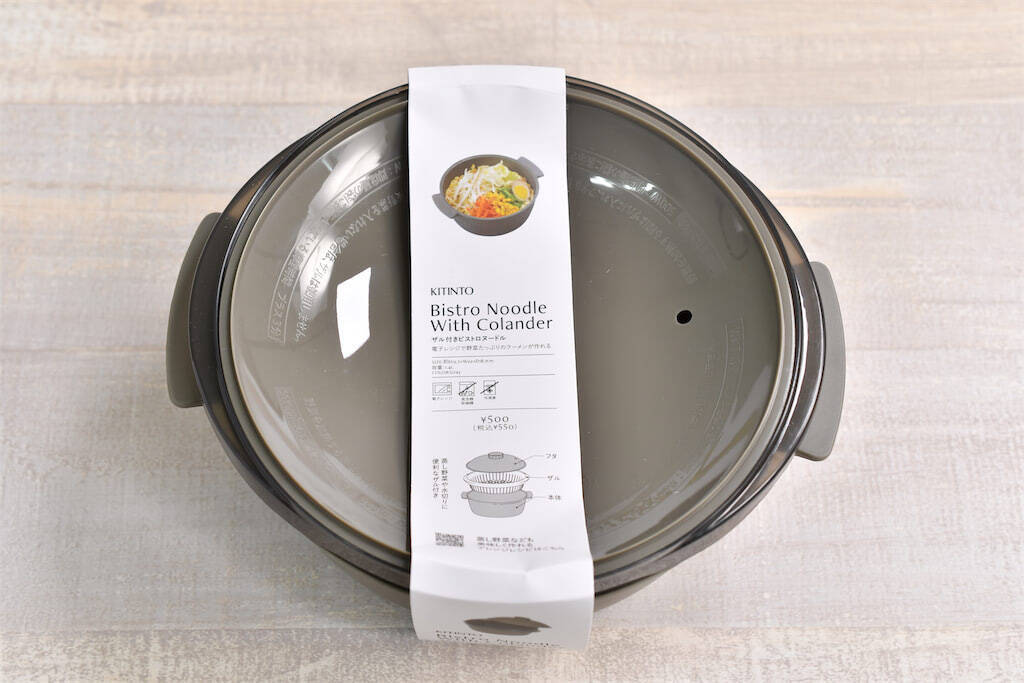 【レンチンで即席麺】スリコの神商品「ザル付きビストロヌードル」で野菜タンメン風韓国ラーメン作ってみた！