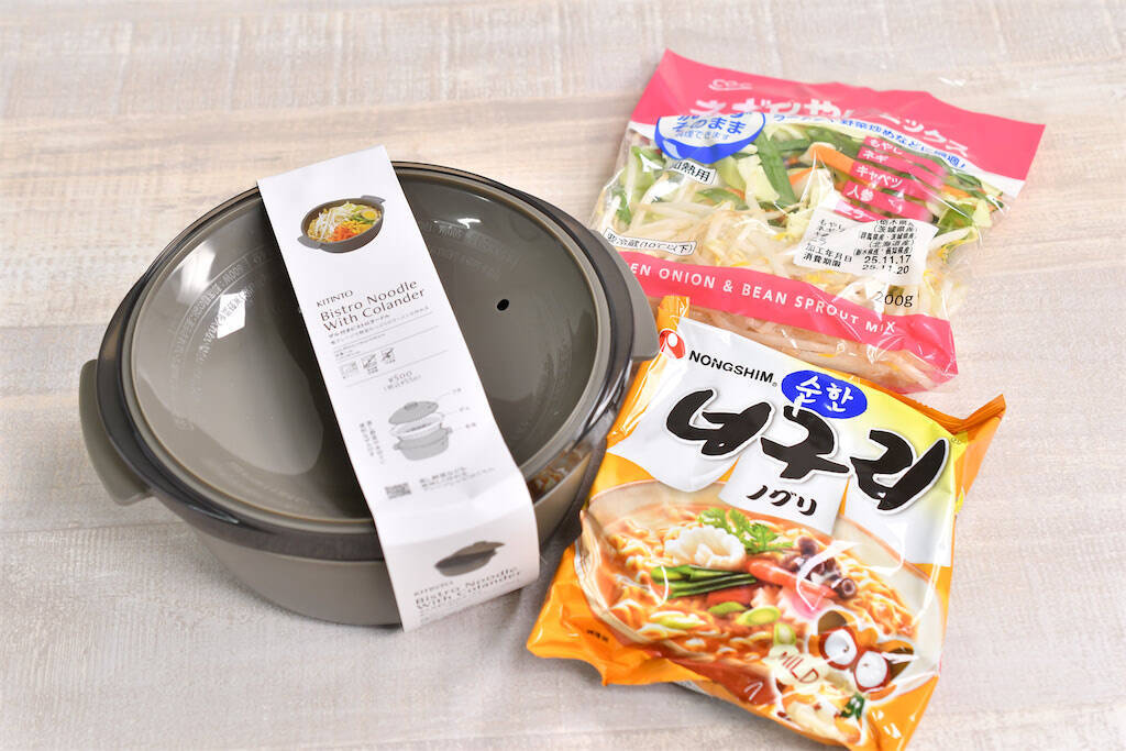 【レンチンで即席麺】スリコの神商品「ザル付きビストロヌードル」で野菜タンメン風韓国ラーメン作ってみた！