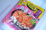 「【ヤンニョムチキン風の鮭!?】下味つけて冷凍するの♪カチコチのまま焼ける「パッとジュッと」使ってみた！」の画像8