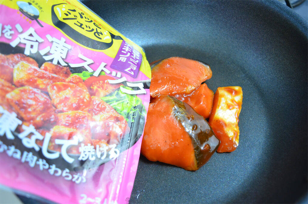 【ヤンニョムチキン風の鮭!?】下味つけて冷凍するの♪カチコチのまま焼ける「パッとジュッと」使ってみた！