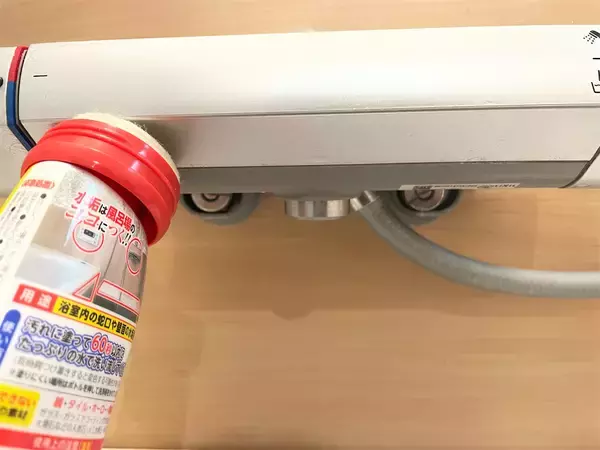 「【掃除の超裏ワザ】塗って流せば…水垢全落ち！SNSで人気沸騰中の「水垢のり」使ってみた♪」の画像