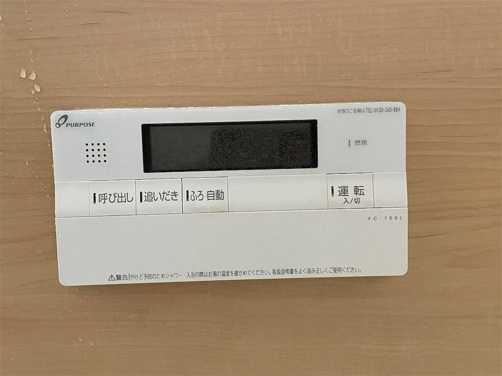 【掃除の超裏ワザ】塗って流せば…水垢全落ち！SNSで人気沸騰中の「水垢のり」使ってみた♪