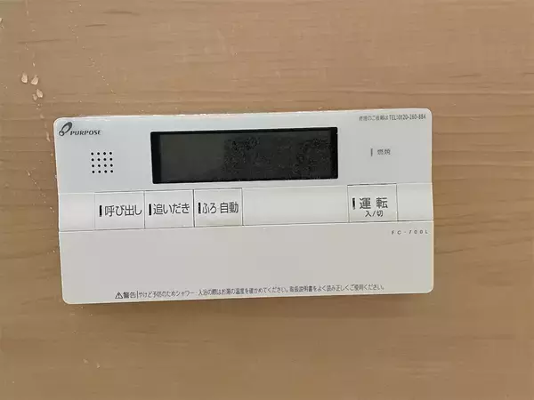 「【掃除の超裏ワザ】塗って流せば…水垢全落ち！SNSで人気沸騰中の「水垢のり」使ってみた♪」の画像