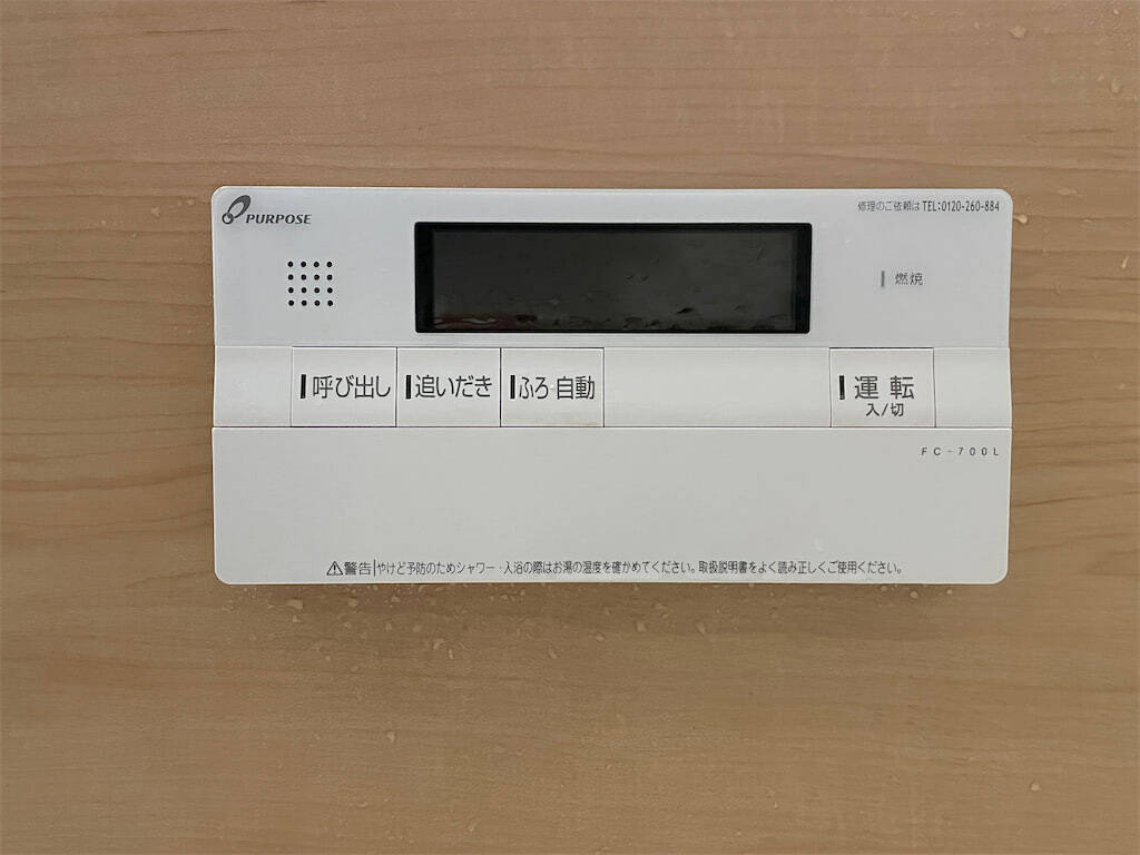 【掃除の超裏ワザ】塗って流せば…水垢全落ち！SNSで人気沸騰中の「水垢のり」使ってみた♪