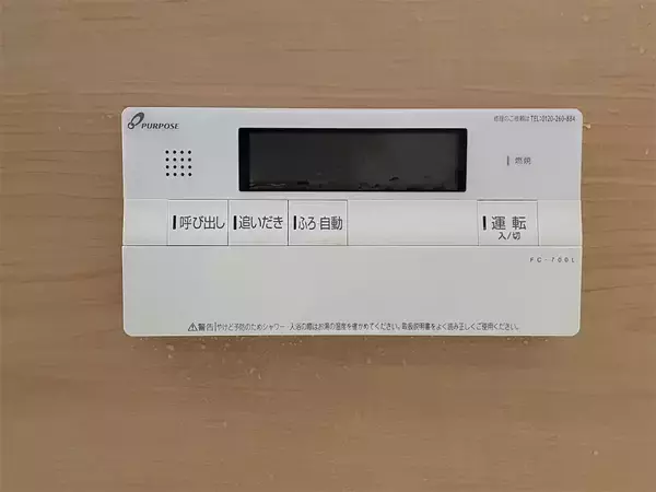 「【掃除の超裏ワザ】塗って流せば…水垢全落ち！SNSで人気沸騰中の「水垢のり」使ってみた♪」の画像