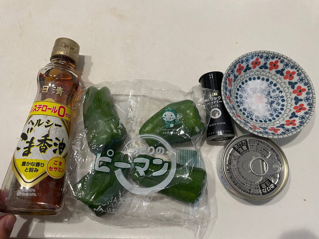 【100均でリュウジレシピ】セリア「ツナ缶用スプーン」を使うと「まるごと無限ピーマン」が手際よく作れる話