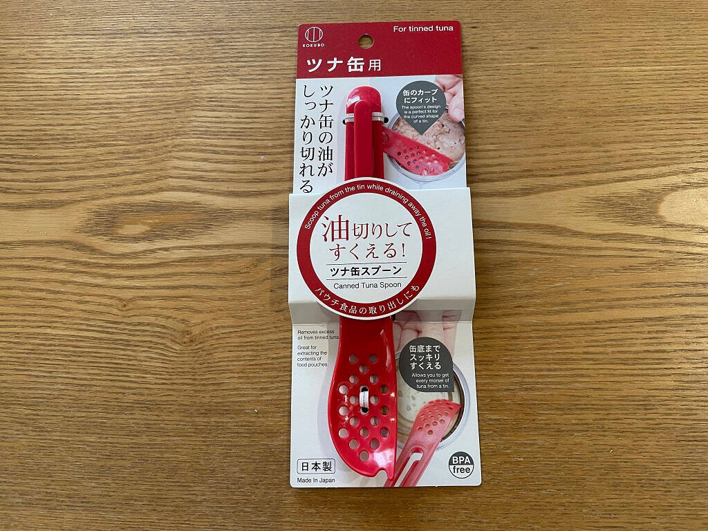 【100均でリュウジレシピ】セリア「ツナ缶用スプーン」を使うと「まるごと無限ピーマン」が手際よく作れる話