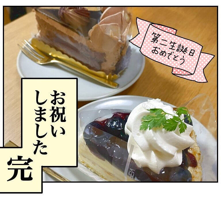 【ケーキへの執着が強すぎて】食事制限中の夫が発した「盛大すぎる嘘」！あまりにも意味不明すぎた件【momoの漫画】