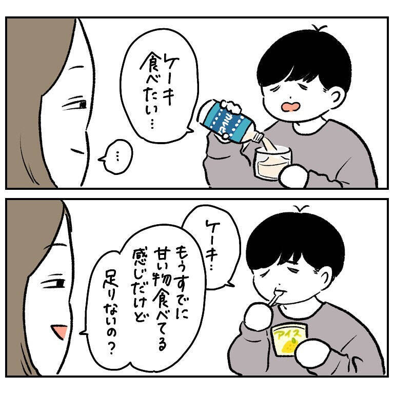 【ケーキへの執着が強すぎて】食事制限中の夫が発した「盛大すぎる嘘」！あまりにも意味不明すぎた件【momoの漫画】