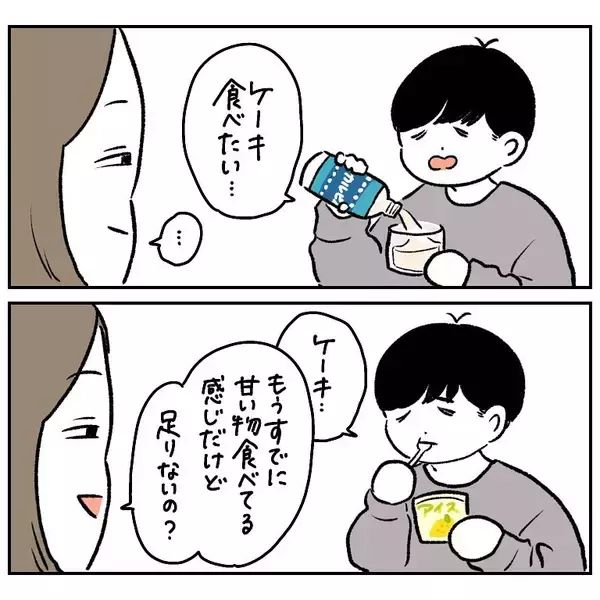 「【ケーキへの執着が強すぎて】食事制限中の夫が発した「盛大すぎる嘘」！あまりにも意味不明すぎた件【momoの漫画】」の画像