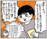 「【ケーキへの執着が強すぎて】食事制限中の夫が発した「盛大すぎる嘘」！あまりにも意味不明すぎた件【momoの漫画】」の画像5
