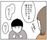 「【ケーキへの執着が強すぎて】食事制限中の夫が発した「盛大すぎる嘘」！あまりにも意味不明すぎた件【momoの漫画】」の画像6