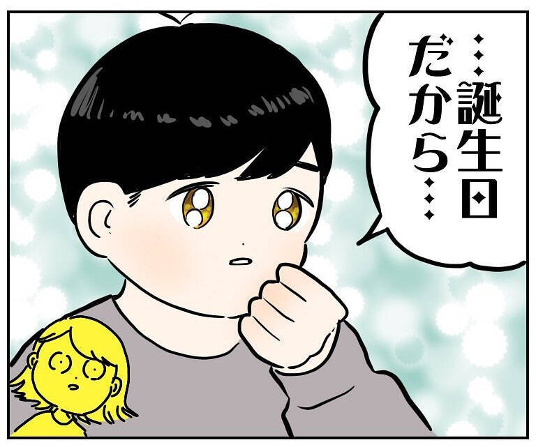 【ケーキへの執着が強すぎて】食事制限中の夫が発した「盛大すぎる嘘」！あまりにも意味不明すぎた件【momoの漫画】