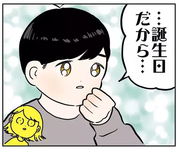「【ケーキへの執着が強すぎて】食事制限中の夫が発した「盛大すぎる嘘」！あまりにも意味不明すぎた件【momoの漫画】」の画像
