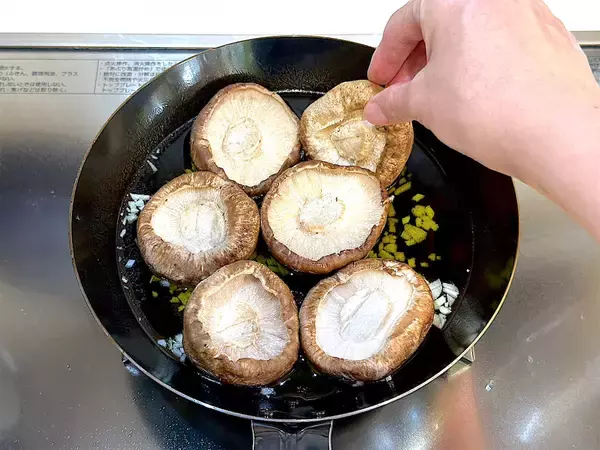 「【原木しいたけ】ゴロンと使って「コンフィ（オイル煮）」作ろう！肉厚プリプリ食感でつまみ最強♡子どもも夢中!?」の画像