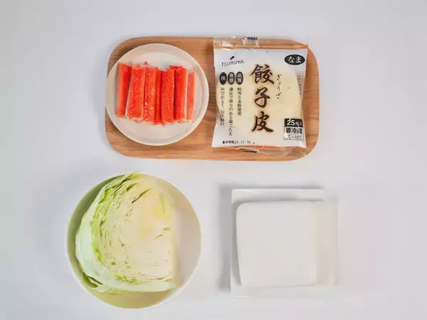 「【肉を一切使わない餃子】はんぺん＆カニカマで海鮮っぽい♡「時短餃子」作ってみた！包む必要もないって♪」の画像