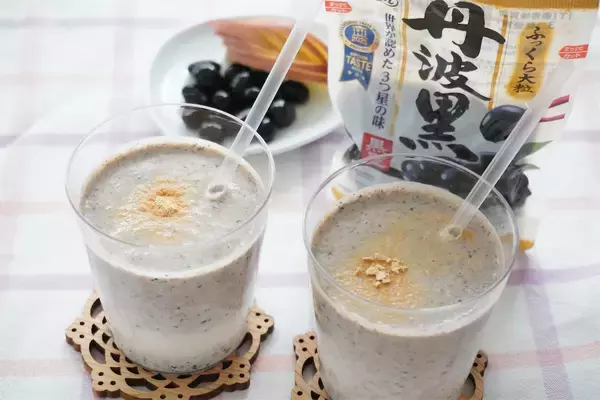 「【おせちリメイク】大粒の丹波黒を飲む!?フジッコ公式「黒豆シェイク」は牛乳ときなこで濃厚クリーミー♡」の画像