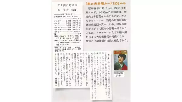 「【コンソメ不要！昭和のポトフ】味付けは「塩」だけ!?なのに絡み合う野菜と肉の旨味♡深い、深いぞ〜」の画像