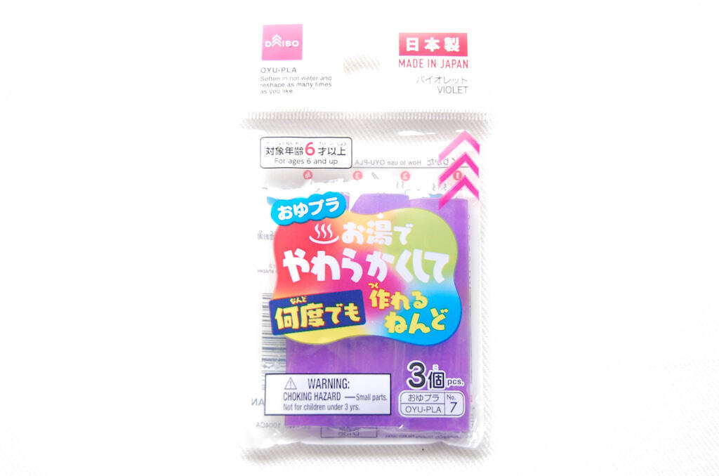 【掃除の超裏ワザ】100均の「おゆプラ」を温めて“輪っか”を作れば…一生排水口掃除から解放される⁉