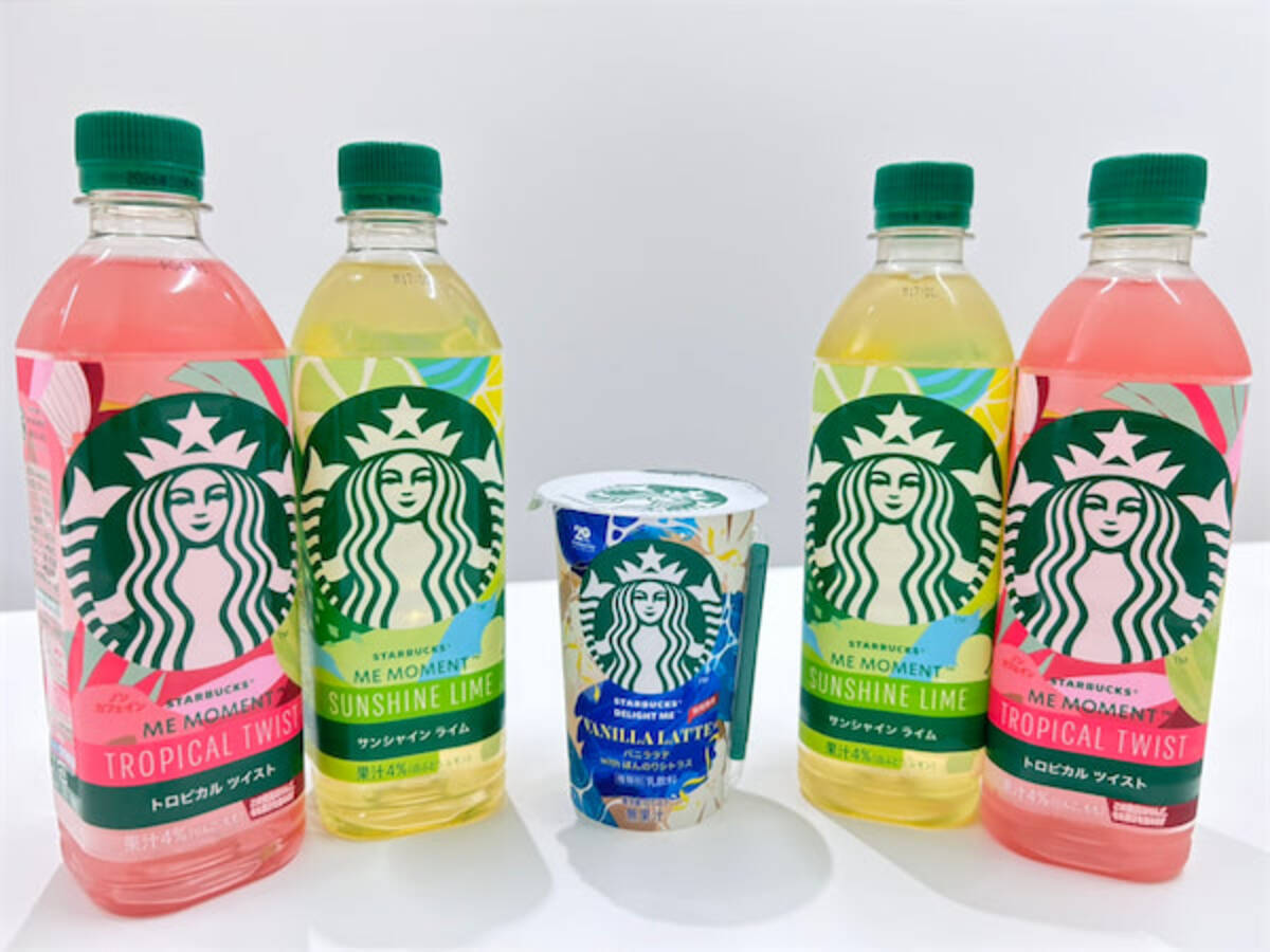スタバ夏の新作】もう飲んだ？「爽やかティー」と「ご褒美ラテ」を徹底 