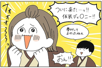 【悲報】仮装ディズニーにウキウキコスプレで臨んだ結果…会ってはいけない人に出会った話【momoの漫画】