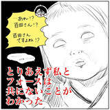 「【悲報】仮装ディズニーにウキウキコスプレで臨んだ結果…会ってはいけない人に出会った話【momoの漫画】」の画像10