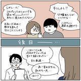 「【悲報】仮装ディズニーにウキウキコスプレで臨んだ結果…会ってはいけない人に出会った話【momoの漫画】」の画像4