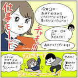 「【悲報】仮装ディズニーにウキウキコスプレで臨んだ結果…会ってはいけない人に出会った話【momoの漫画】」の画像5