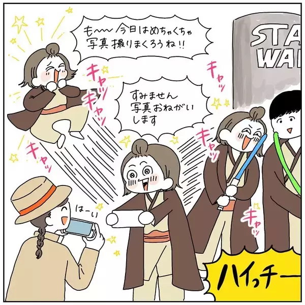 「【悲報】仮装ディズニーにウキウキコスプレで臨んだ結果…会ってはいけない人に出会った話【momoの漫画】」の画像