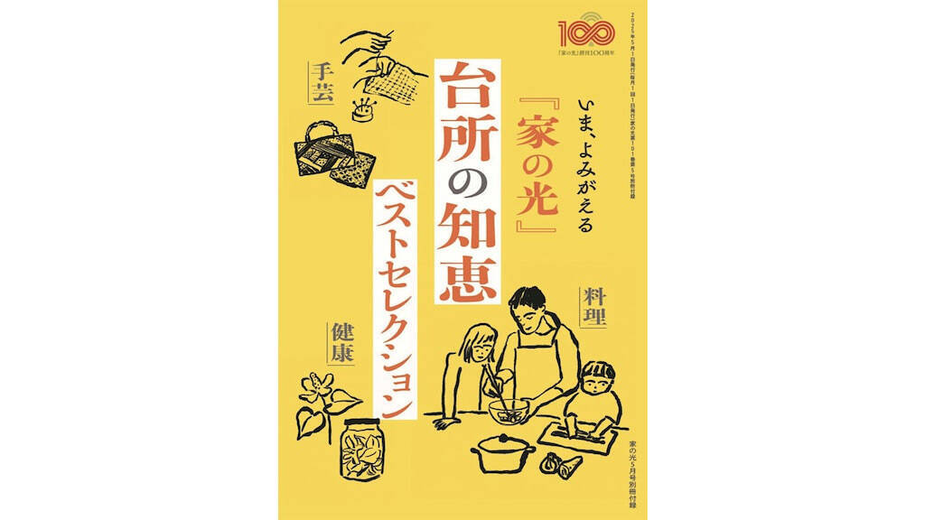 【包丁不要！丸ごと煮】え、ピーマン握りつぶして煮ちゃうの!?種ワタもふにゃんと食感でペロリ完食♡
