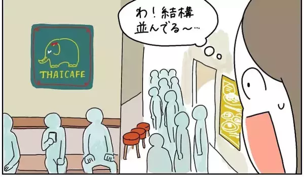 【痛恨のミス】ウキウキで「人気店の順番待ち」してたら驚愕の事実判明！これがポンコツか…【momoの漫画】