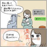 「【痛恨のミス】ウキウキで「人気店の順番待ち」してたら驚愕の事実判明！これがポンコツか…【momoの漫画】」の画像4