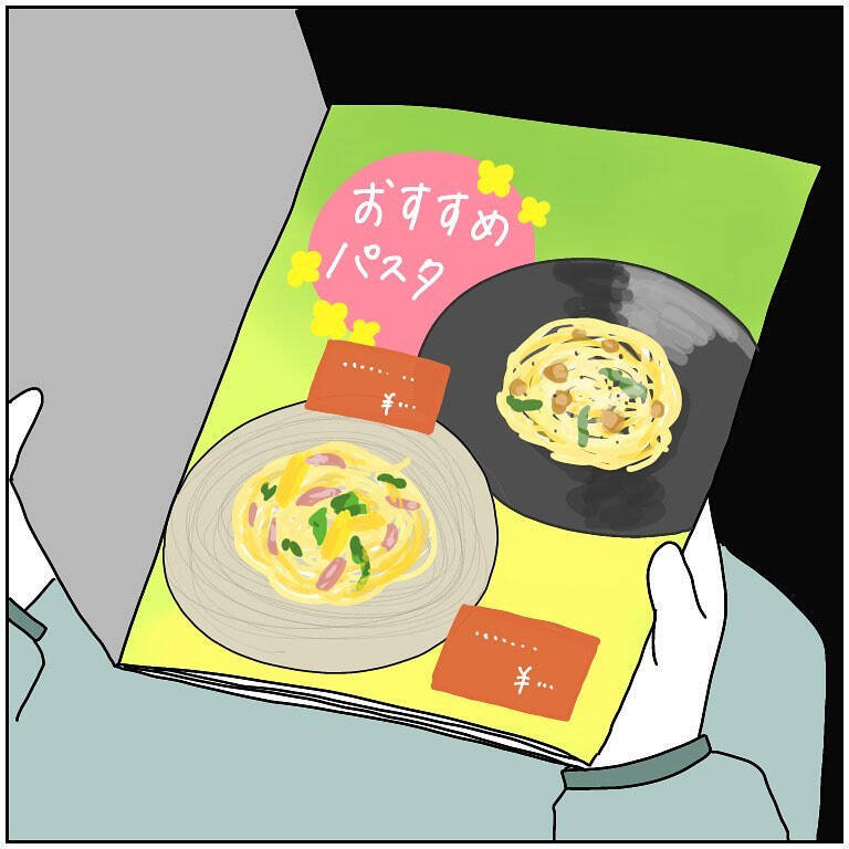 【痛恨のミス】ウキウキで「人気店の順番待ち」してたら驚愕の事実判明！これがポンコツか…【momoの漫画】