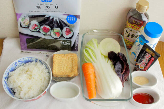 【お肉なしでも濃厚甘辛】コチュジャン厚揚げを巻く「ベジキンパ」作ってみた！シャキシャキ野菜がこぼれそう♡