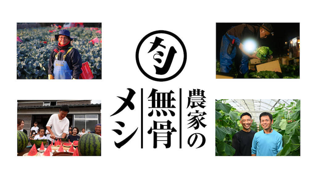 炊飯器に玉ねぎ丸ごとドボン！たらこバター染み込む「絶品炊き込みご飯」作ってみた！【農家の無骨メシ】