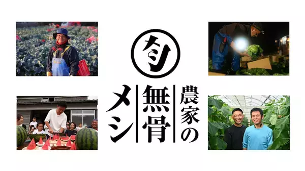 「炊飯器に玉ねぎ丸ごとドボン！たらこバター染み込む「絶品炊き込みご飯」作ってみた！【農家の無骨メシ】」の画像