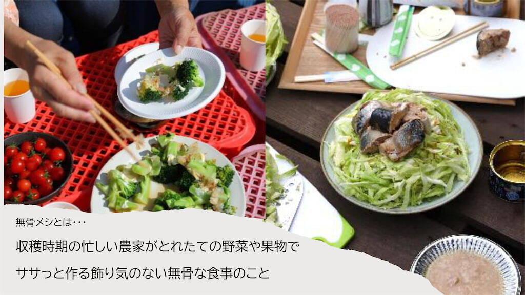 炊飯器に玉ねぎ丸ごとドボン！たらこバター染み込む「絶品炊き込みご飯」作ってみた！【農家の無骨メシ】