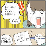 「【買い出しあるある】おい、脳ミソ仕事しろ！店についた瞬間「記憶力」が完全ロストした話【momoの漫画】」の画像3