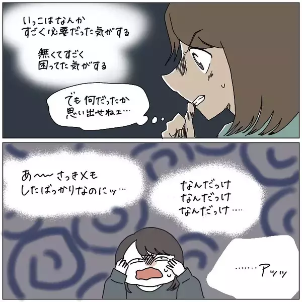 「【買い出しあるある】おい、脳ミソ仕事しろ！店についた瞬間「記憶力」が完全ロストした話【momoの漫画】」の画像